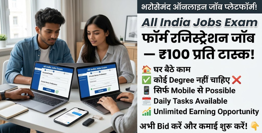Job Image