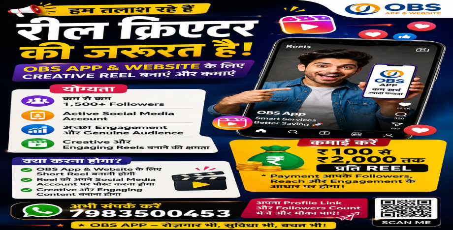 Job Image