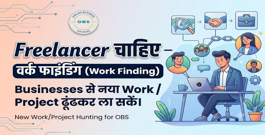 Job Image