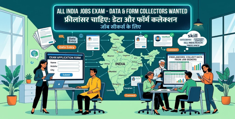 Job Image