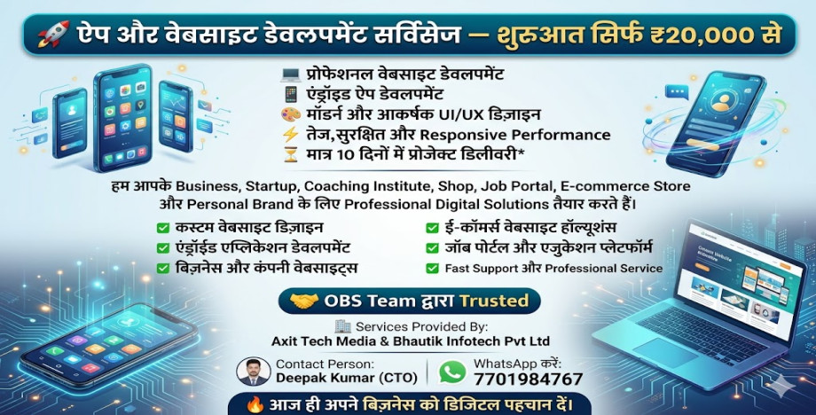 service-banner