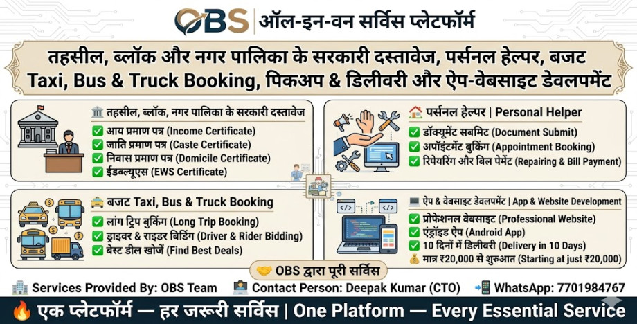Service Image